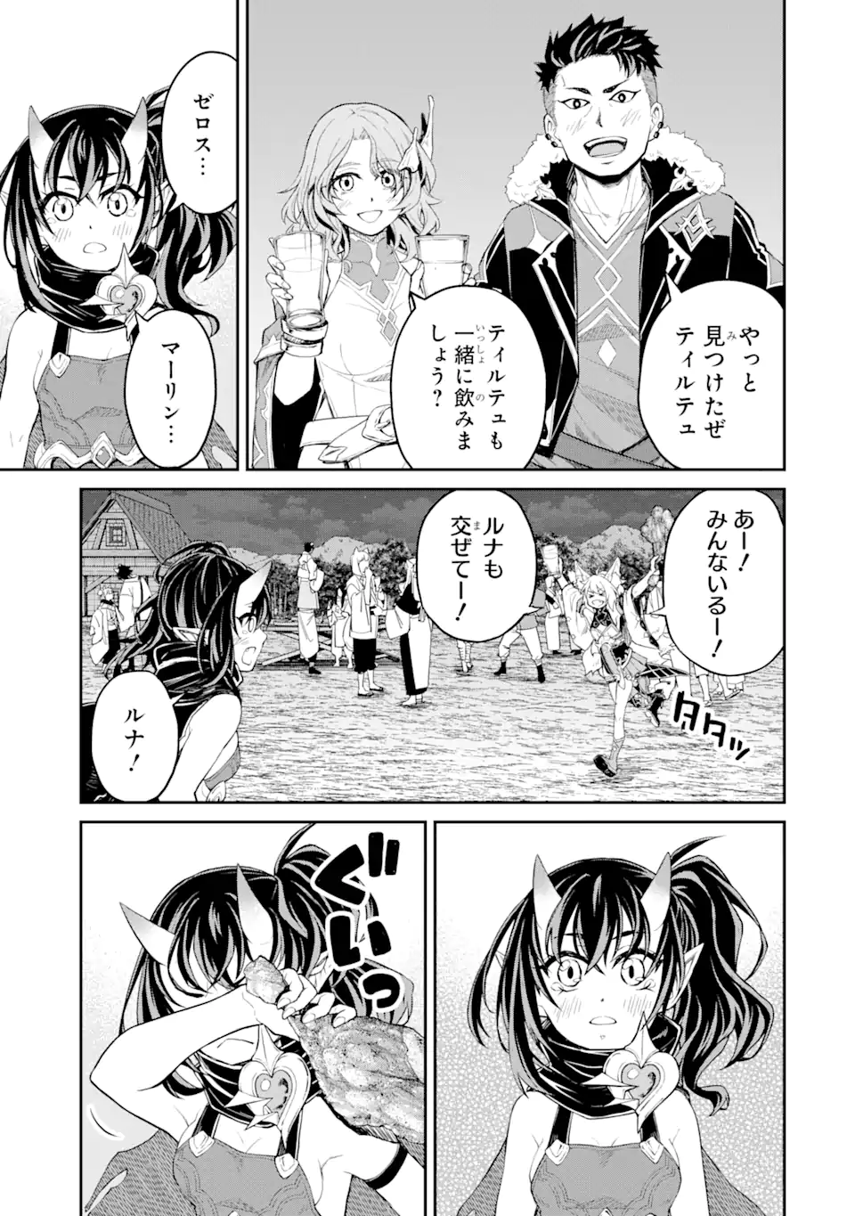 Tensei Shitara Saikyoushutachi ga Sumau Shima Deshita. Kono Shima de Slow Life wo Tanoshimimasu - Chapter 24.3 - Page 7